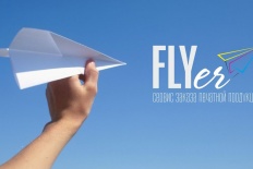 Типография FLYer 0