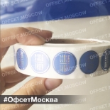 Типография ОФСЕТ МОСКВА 1